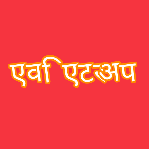 एविएटर अप